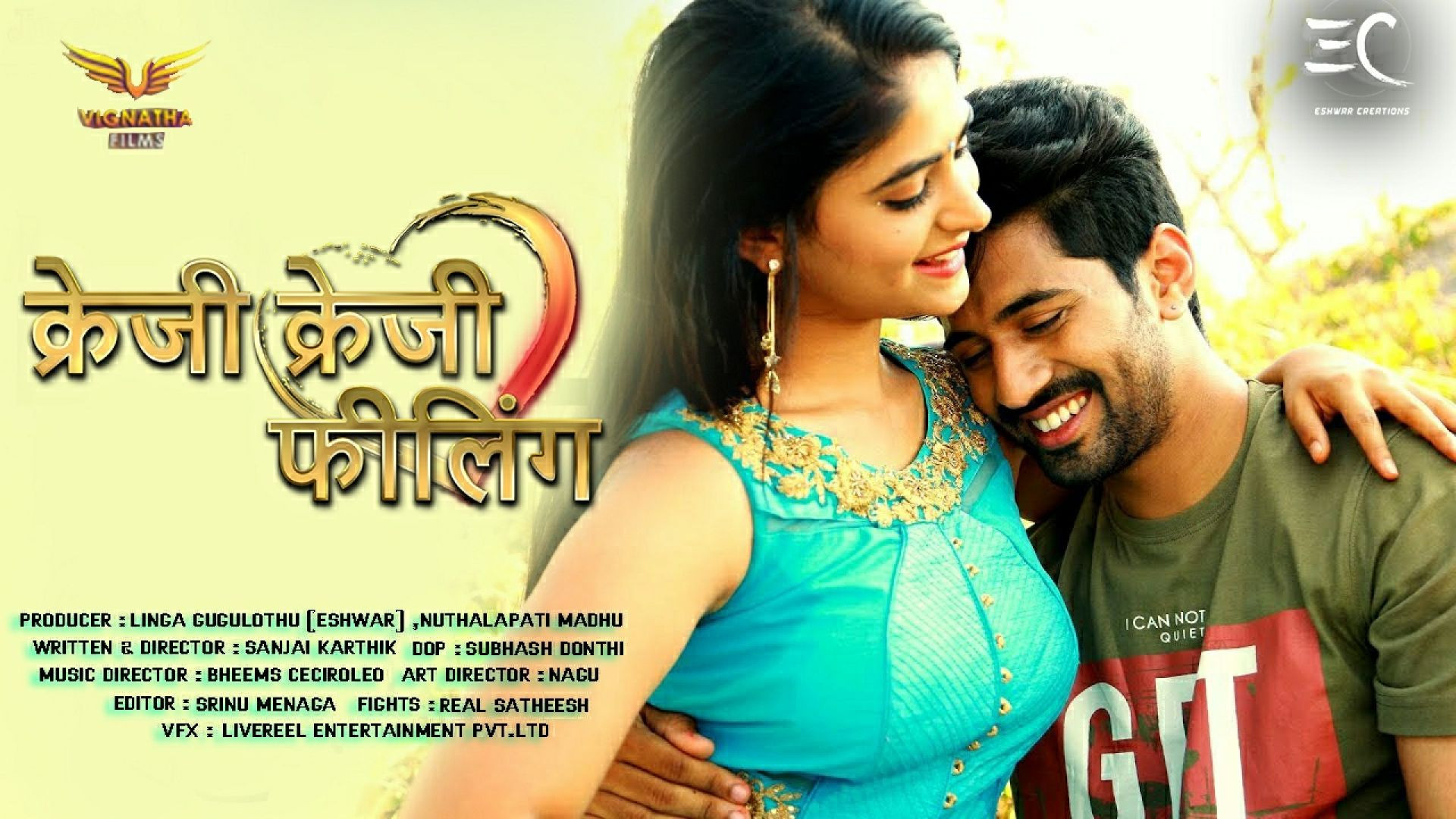 Mera Mahi Aa Gaya "THE PAPPU" || Song 03